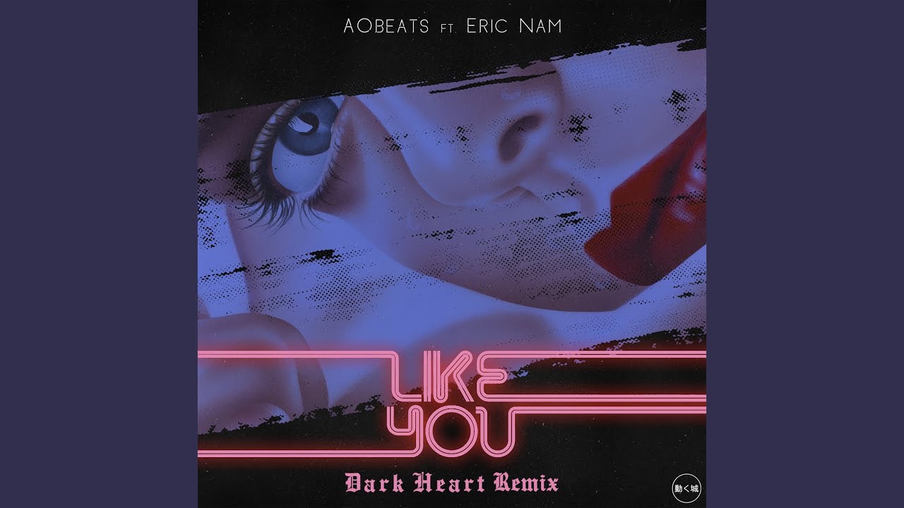 Like You (Dark Heart Remix)