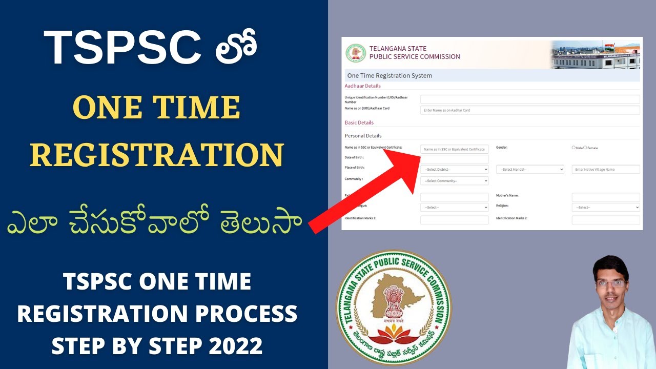 how to register for one time registration in tspsc 2022 || tspsc one time registration in telugu