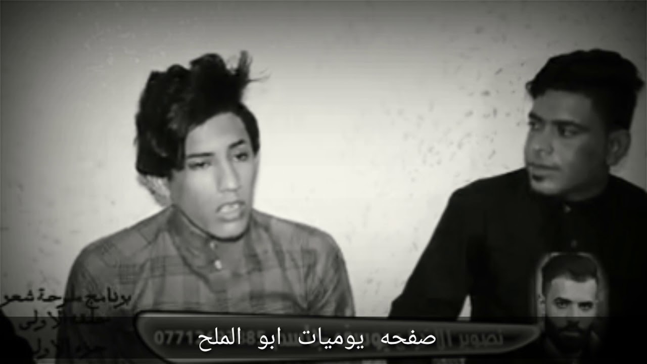 حسام الشمري فكد الصاحب 😢