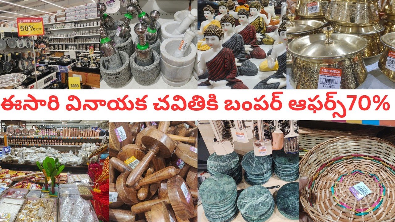 Agromech Home Store Kukatpally part 2 ||50% OFFERS||Best Prices On Brass and Kitchen utensils💃