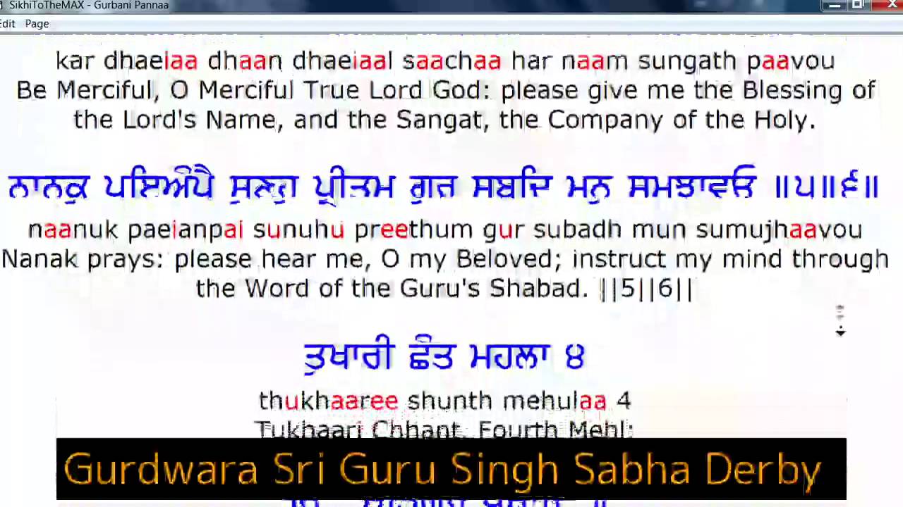 Raag Tukhari Santhiya - ਰਾਗ ਤੁਖਾਰੀ ਸੰਥਿਆ