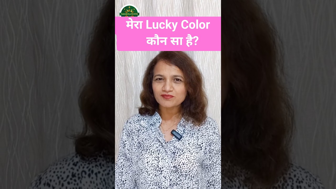 What is my Lucky Color?