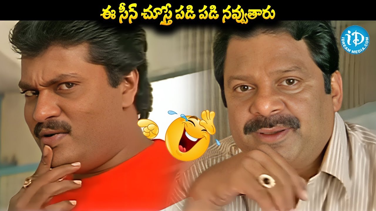 Sunil And Dharmavarapu Subramanyam Hilarious Comedy Scenes Latest | Latest Telugu Comedy Scenes