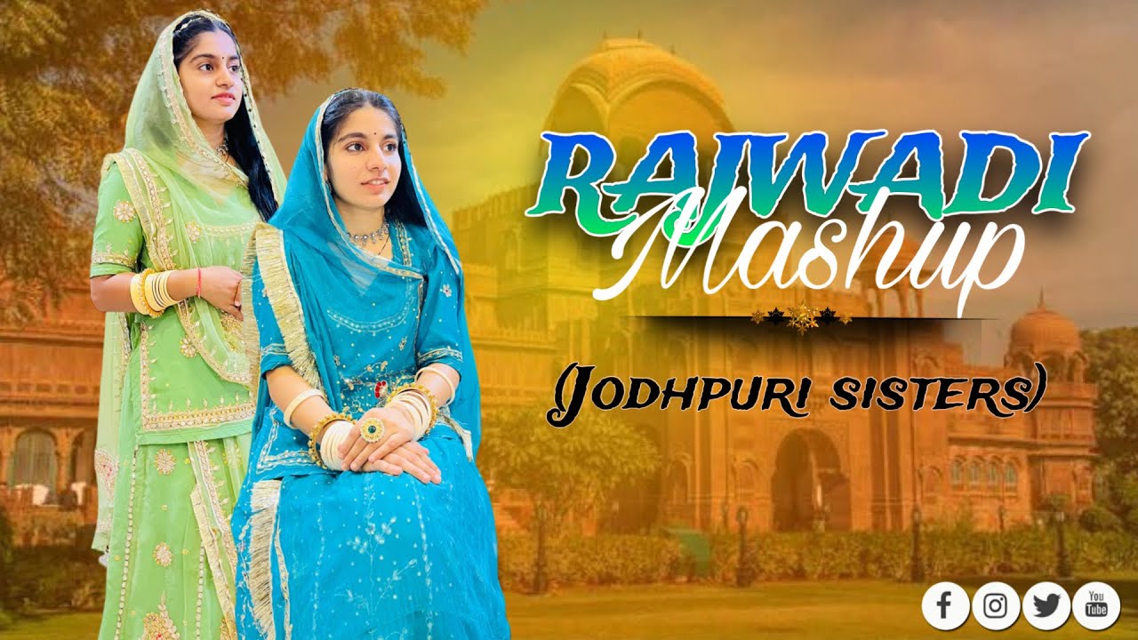 राजवाड़ी मैशअप | @Jodhpuri_sisters  Rajwadi Mashup | Rajasthani folk song  | New Rajasthani Song