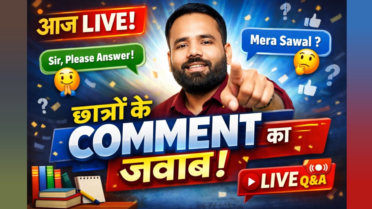 😱 6 PM LIVE &ndash; Sabka Answer Milega 🔥