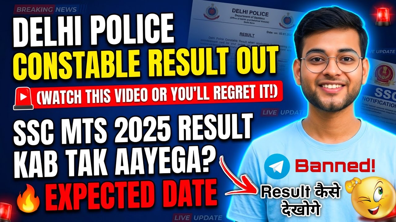 SSC MTS 2025 RESULT KAB AAYEGA | DELHI POLICE CONSTABLE RESULT OUT | NEXT MTS ✅ Result कहाँ मिलेगा ❓