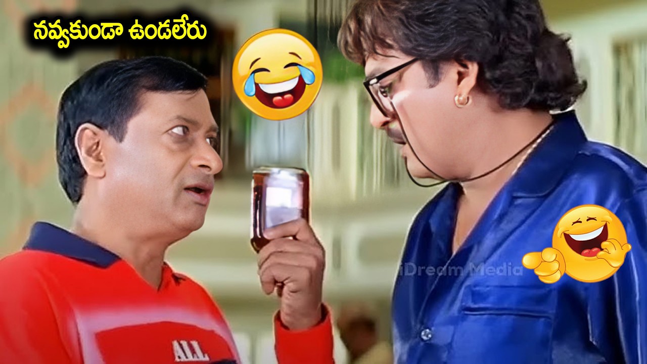 Ms Narayana And Rajendra Prasad Back To Back Comedy Scenes Telugu | Ms Narayana Super Hit Comedy