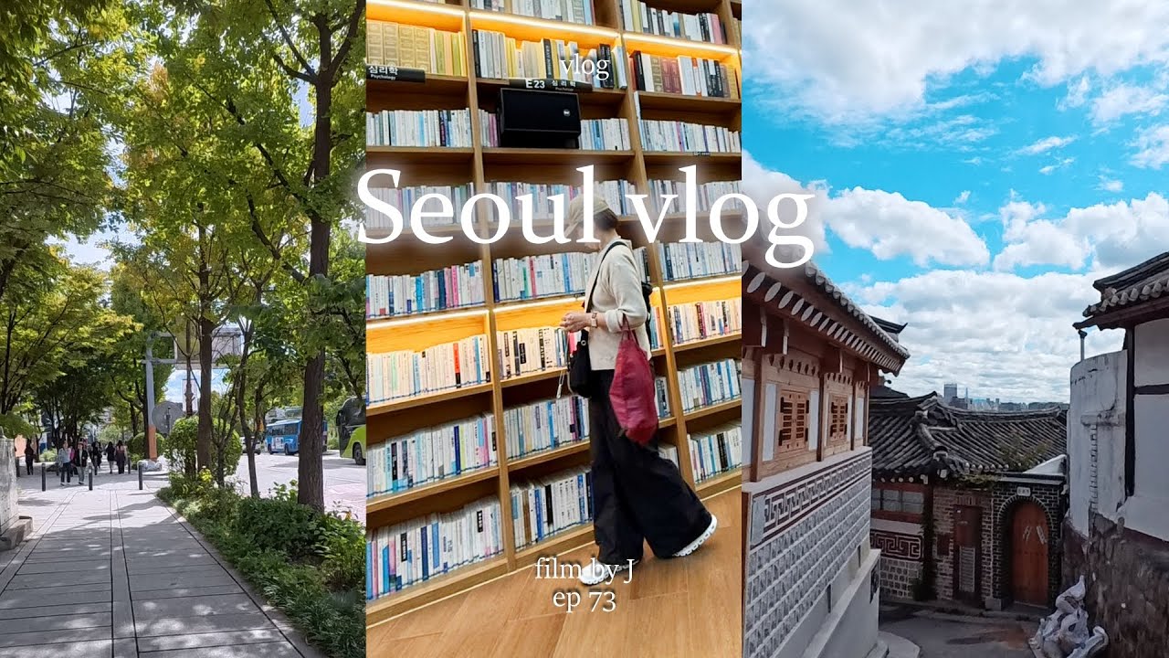 【50代日常vlog】50代女二人旅｜久しぶりの韓国旅行｜明洞｜安国｜北村｜踏十里の古美術　56歳で定年を選んだ日常/人生後半の暮らし