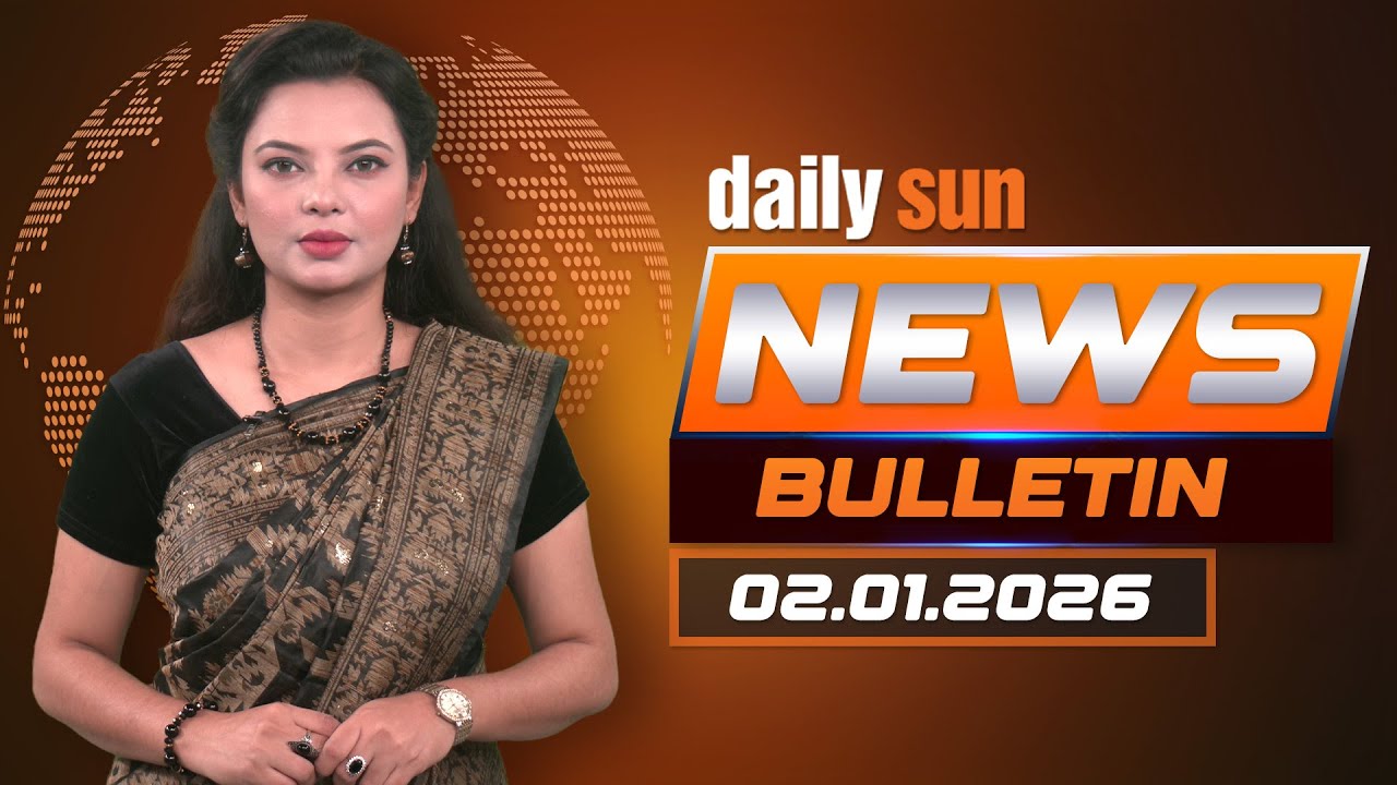 Выпуск новостей Daily Sun на английском языке | Главные новости сегодня | 2 января 2026 г. | Dail...