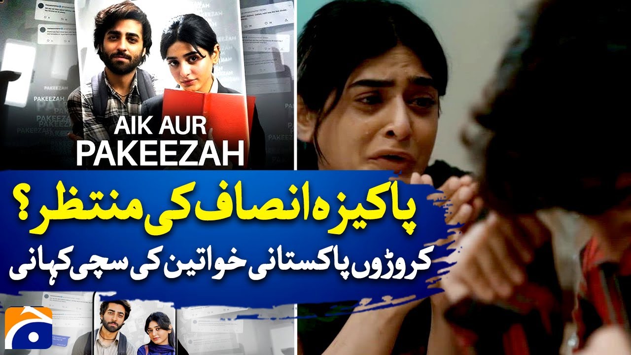 Will Pakiza Get Justice? Real Story Representing Millions of Pakistani Women - Aik Aur Pakeezah