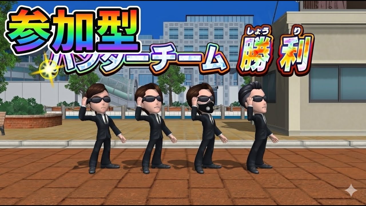 逃走中新作スイッチゲーム　ハンターVS逃走者　ポリーンハンターからにげきれ　参加型　#逃走中 #Shorts
