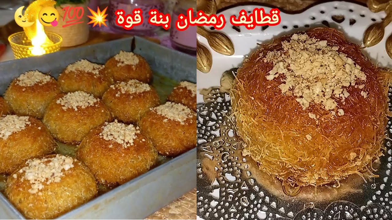 قطايف رمضان معسلين... بوصفة سهلة وناجحة #قطايف #قطايف_رمضان#شهيوات #وصفات #وصفات_سهلة #معسلات_رمضان 
