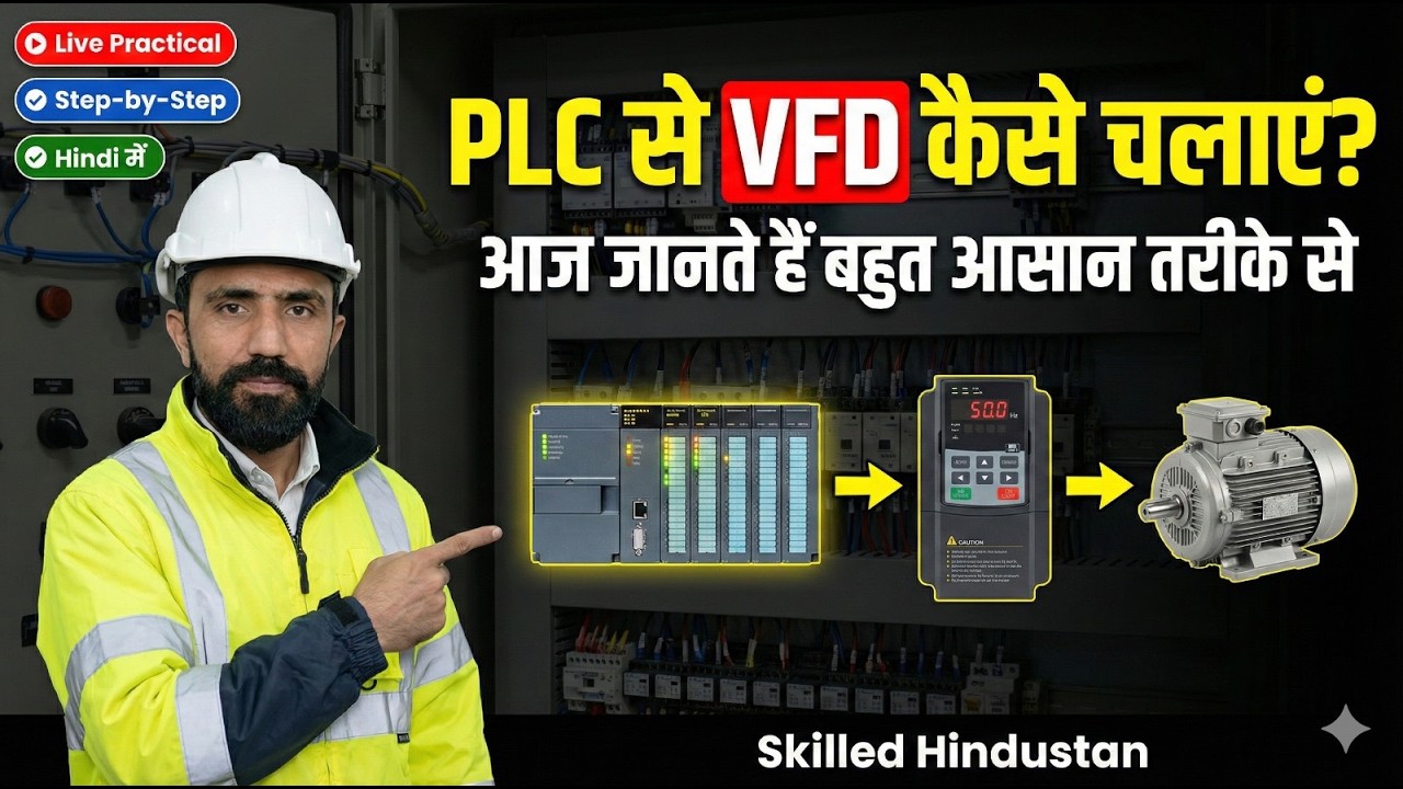 How to Run VFD with PLC | Step-by-Step in Hindi