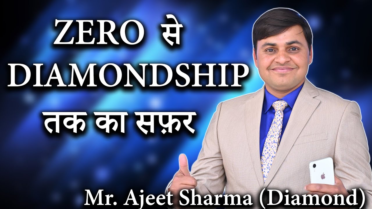 ZERO से DIAMONDSHIP तक का सफ़र by diamond Ajeet Sharma