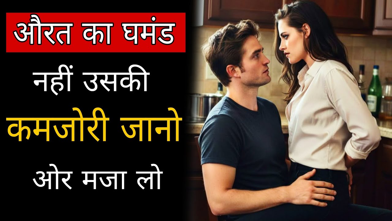 Ignore की ताकत: Stoic तरीका जिससे सामने वाले का Ego शांत हो जाता है 🧠