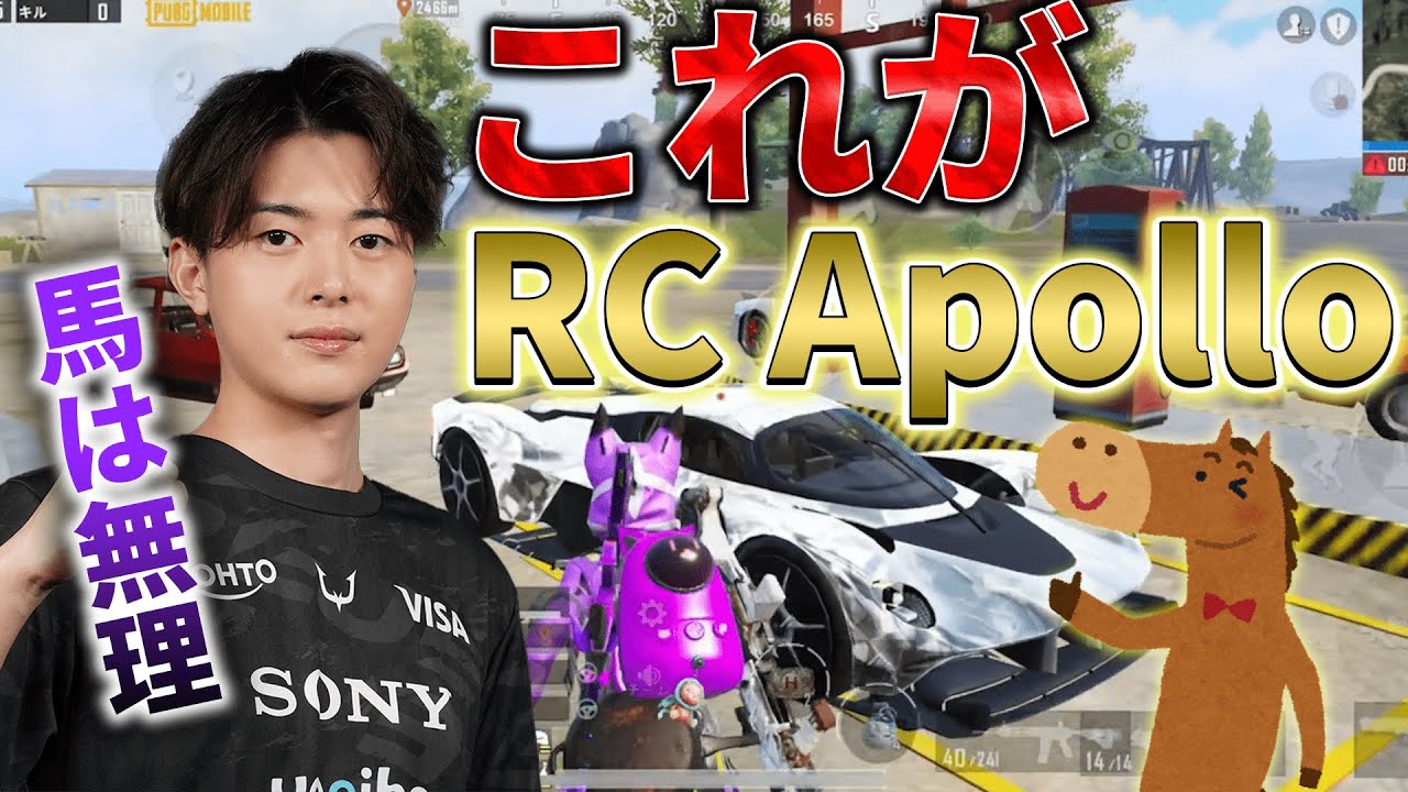 【PUBGモバイル】新メンバー