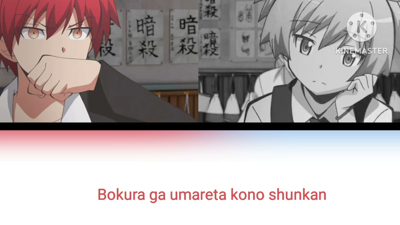 Seishun Satsubatsu  Karma & Nagisa Lyrics