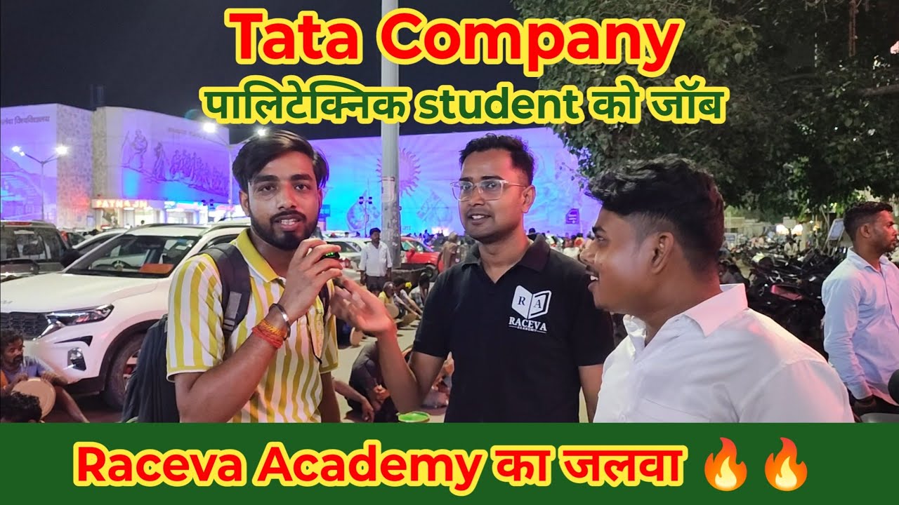 Tata Company में पालिटेक्निक student को जॉब @RACEVAACADEMY 