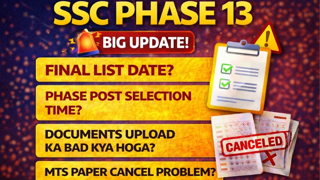 SSC Phase 13 Final List कब? 🤔 | Documents Upload Process | MTS Paper Issue