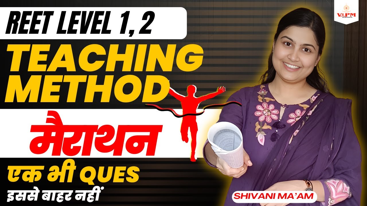Teaching Method Marathon 🔥 | REET Level 1 & 2 | एक भी Question इससे बाहर नहीं! | Shivani Ma’am