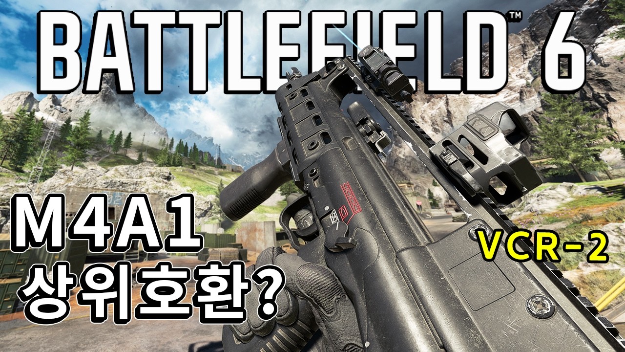 드디어 등장한 900RPM AR!! 시즌2 메타총기 가능?? VCR-2  [ 배틀필드 6 ]