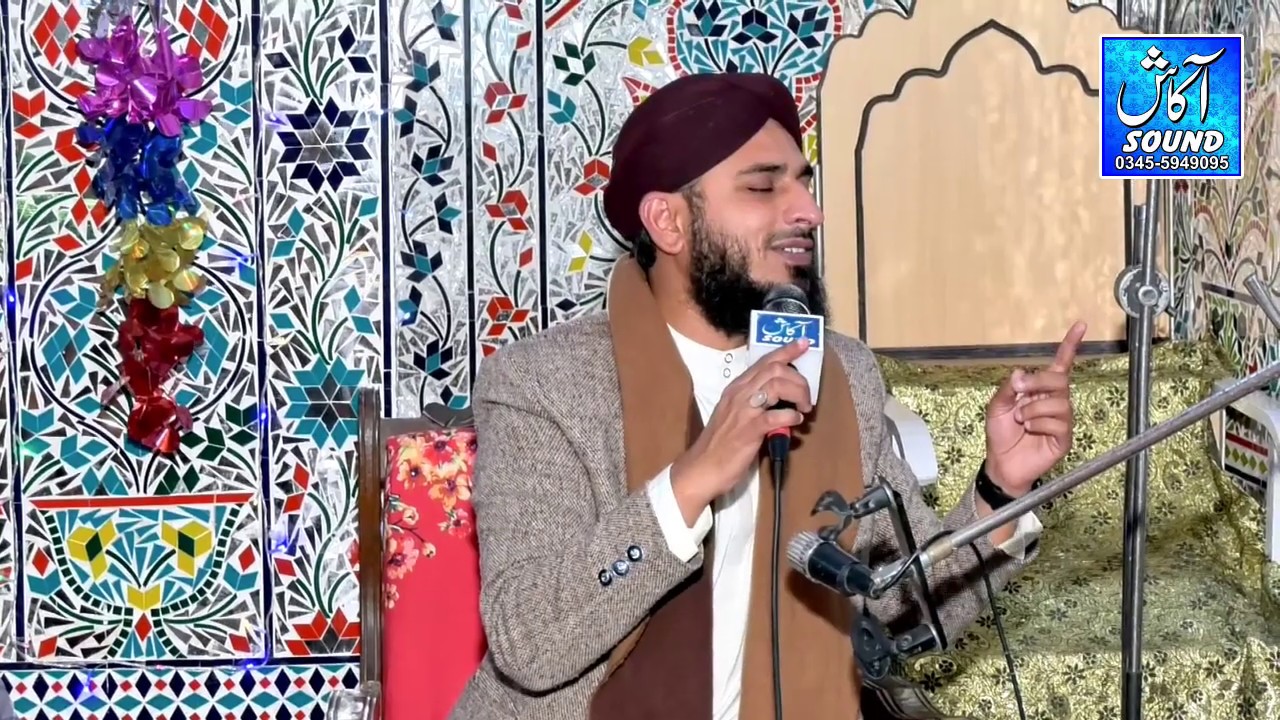 New kalam 2023 ||Full Hazri || Qari Rehan Habib Soharwardi || Akash Sound Pindigheb