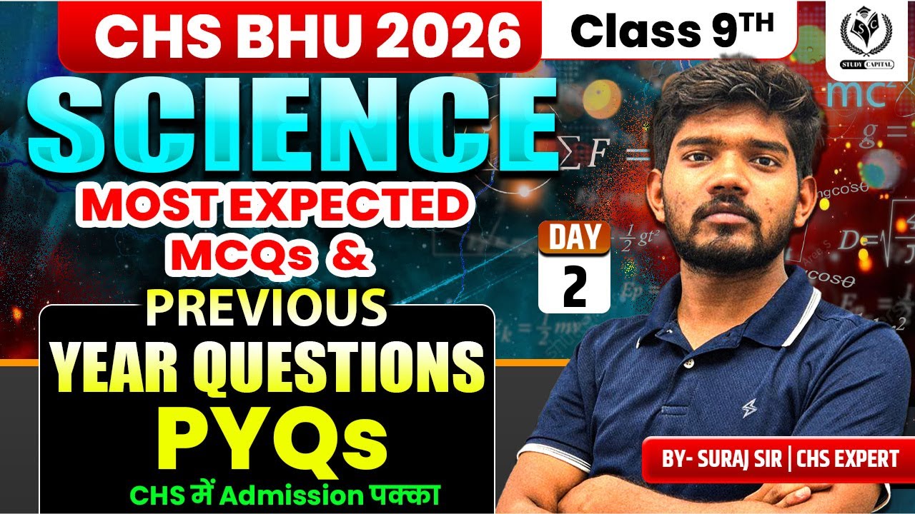 CHS BHU 2026 | Science (विज्ञान) Class 9 | Previous Year Questions (PYQs) & MCQs | Day 2 | Suraj Sir