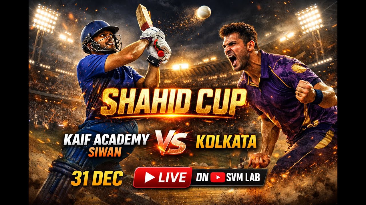 &ldquo;LIVE 🔴 SIWAN vs KOLKATA | SBS Cup  | Shahid Bhagat Singh Club, Raghunathpur&rdquo;