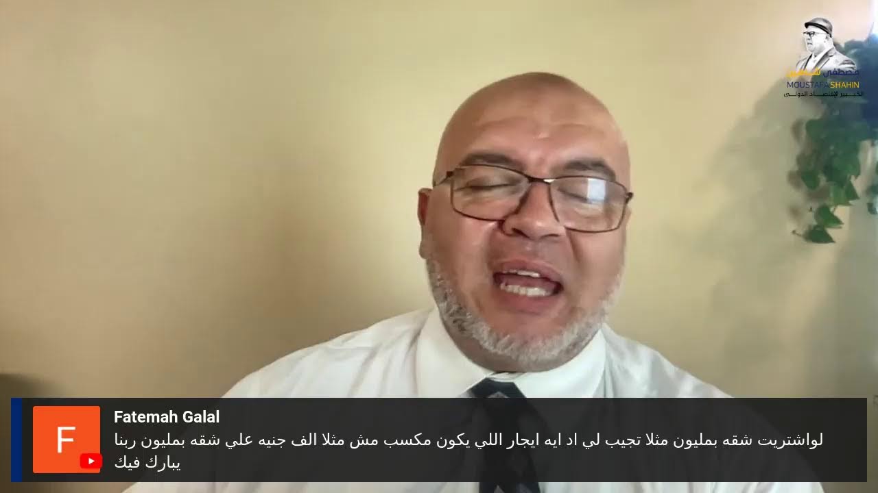 رفع الدعم  عن الخبز والكهرباء فى مصر