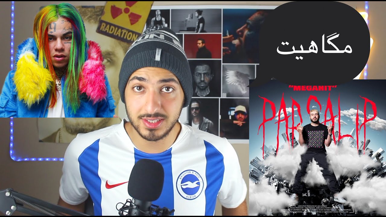 MEGAHIT PARSALIP REACTION VIDEO + BEAT ANALYSIS | واکنش به دیس ترک مگاهیت از پارسالیپ و بررسی بیت