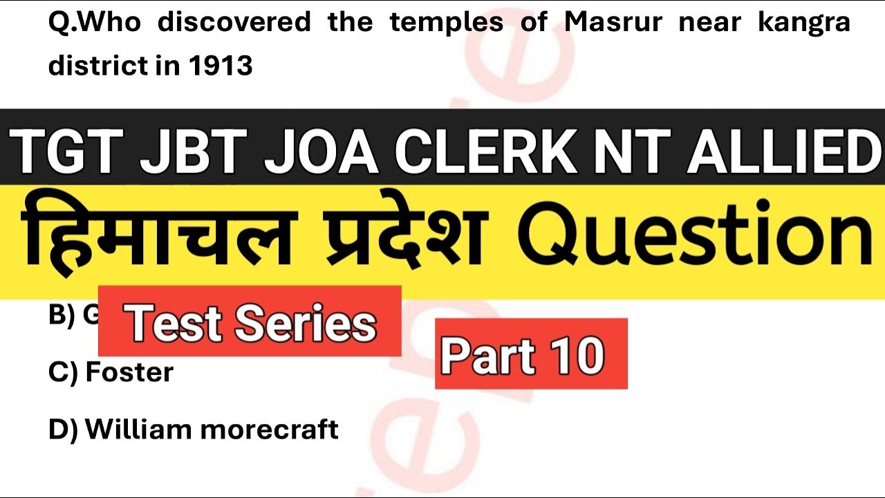 Himachal (Part10) HPRCA TGT JBT ALLIED And Other HP Exams
