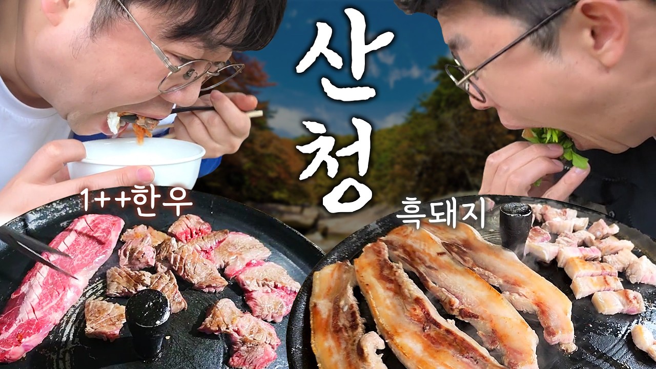 감스트랑 즉흥여행 갔다가 레전드 터짐ㅋㅋ