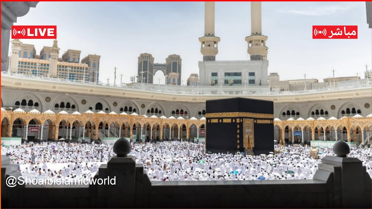 🔴 Makkah Live Today HD | مكة مباشر | الحرم المكي | قناة القران الكريم | مكه المكرمه | 09/02/1447