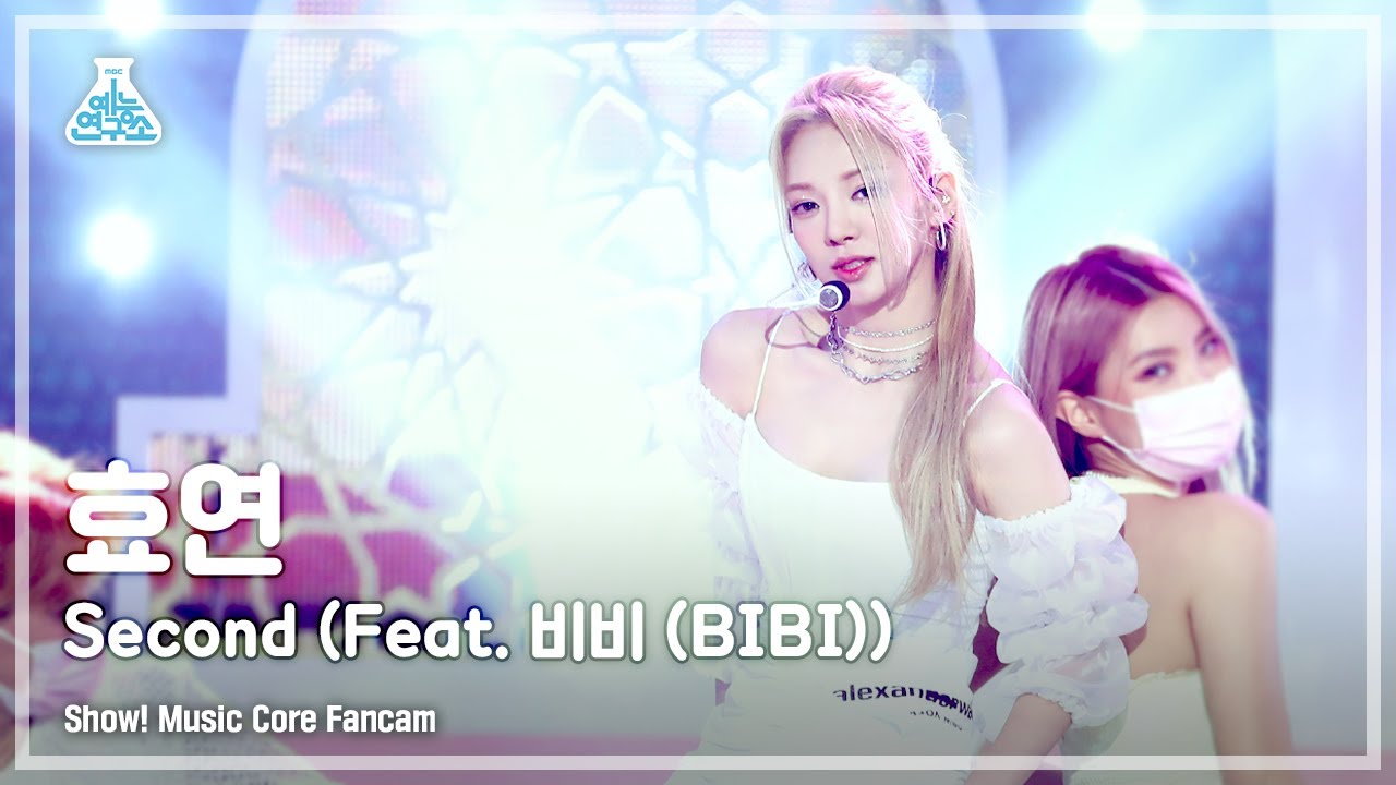 [예능연구소 4K] 효연 직캠 'Second (feat. BIBI)' (HYO FanCam) @Show!MusicCore 210814