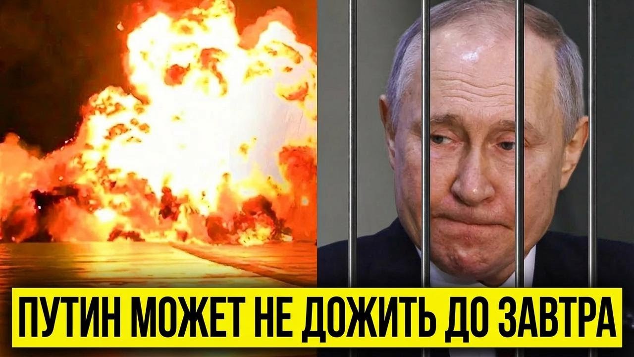 Путину грозит опасность: Китай предал Россию