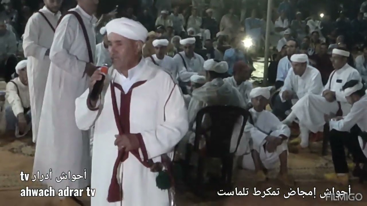 أحواش إمجاض#تمكرط تلماست#6/8/2023