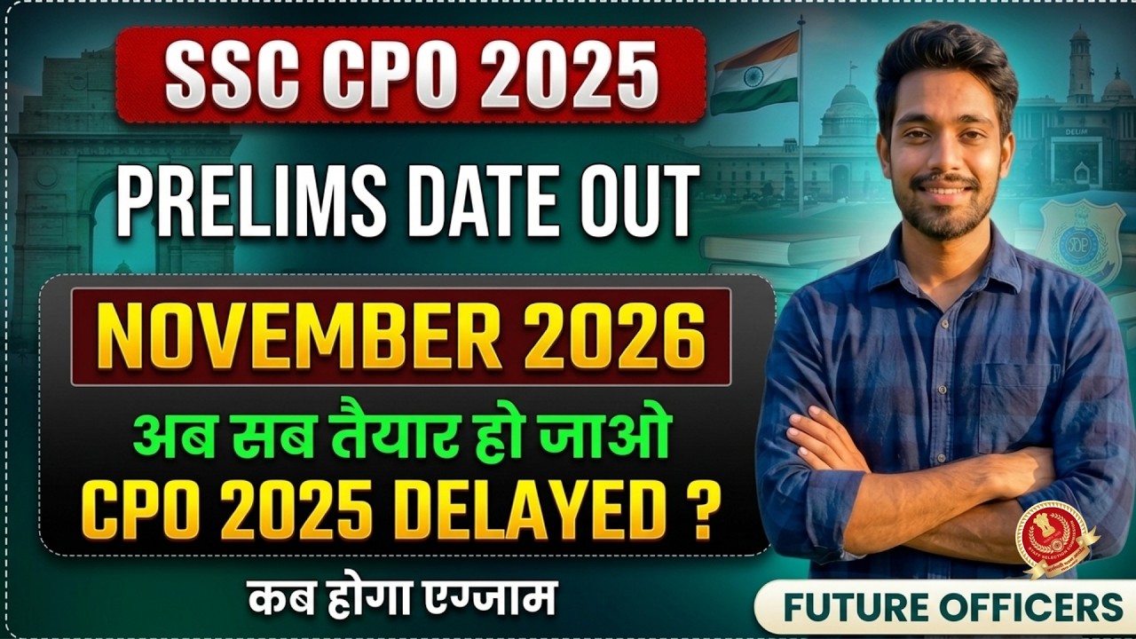 CPO 2026 EXAM DATE OUT | CPO 2025 DELAYED? | CPO 2026 QUALIFY STRATEGY