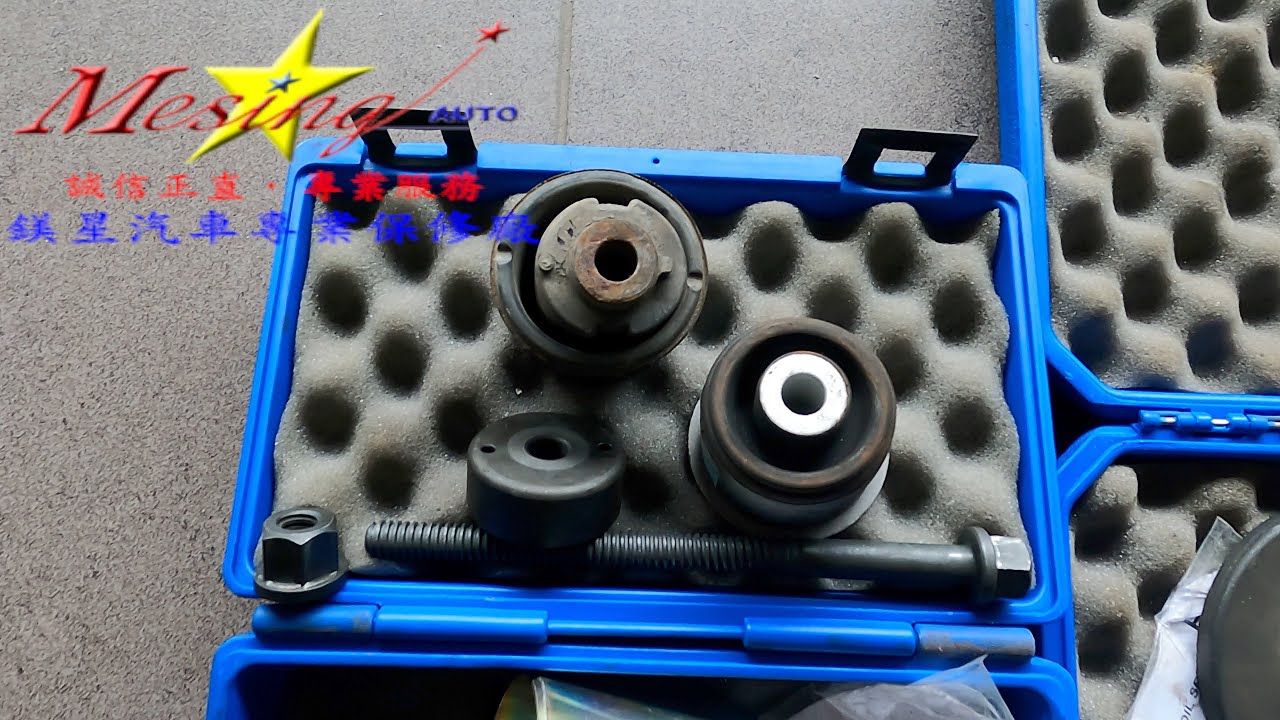 Rear Trailing Arm Bushing Replacement NISSAN SERENA Q-RV 2.0L 2003~2012 QR25DE RE4F04A/V
