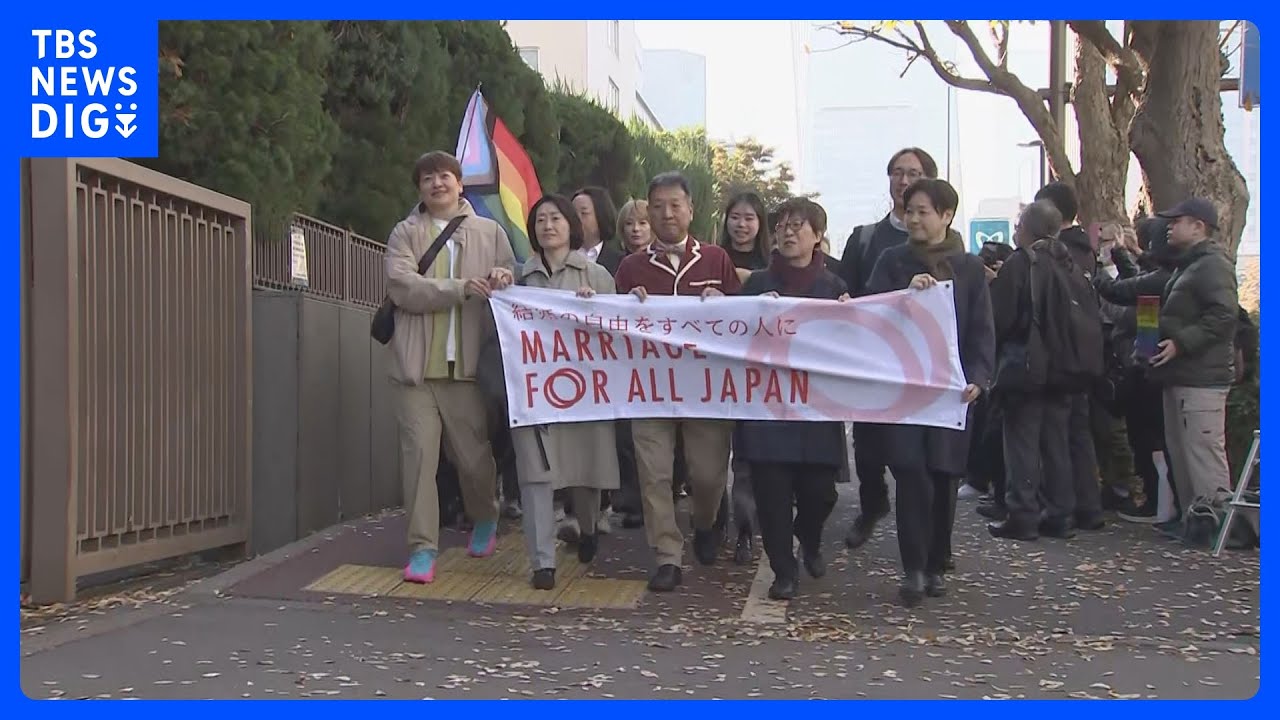 【速報】同性婚認めぬ民法などの規定は「合憲」と東京高裁「結婚の自由をすべての人に」東京第2次訴訟&nbsp;同様5つの裁判では「違憲」判決･･･判断分かれる｜TBS&nbsp;NEWS&nbsp;DIG