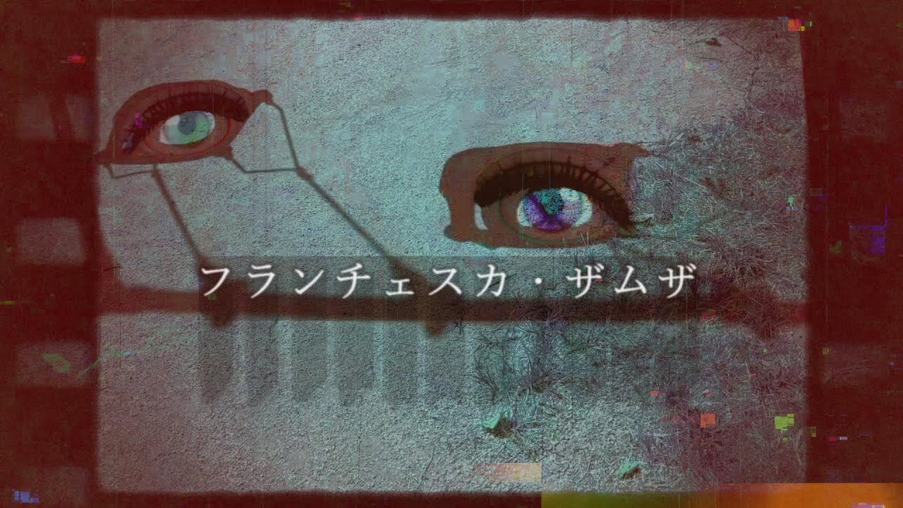 フランチェスカ・ザムザ / Francesca Samsa【ぼちょ feat.初音ミク】