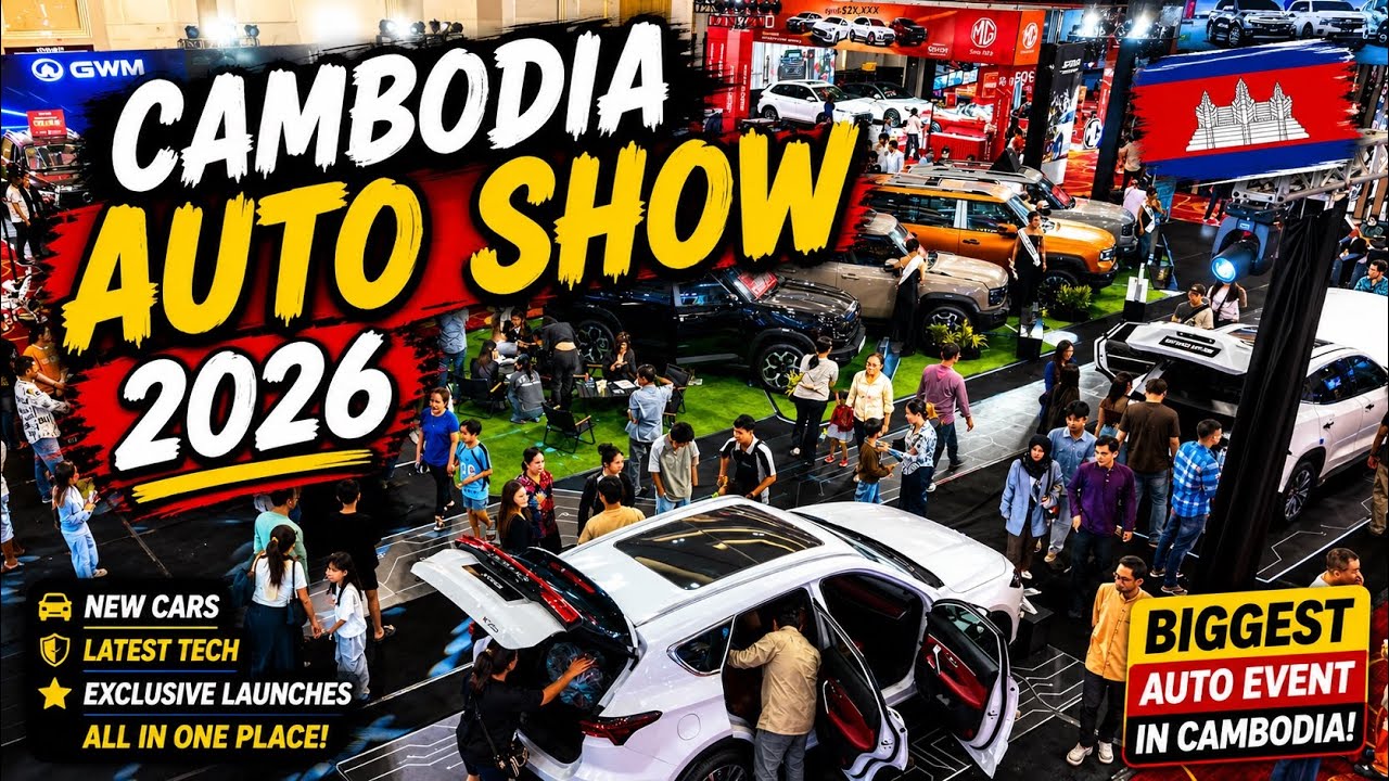 ពិព័រណ៍រថយន្តកម្ពុជា ២០២៦ | Come With Me to the Cambodia Auto Show 2026 🚗🇰🇭