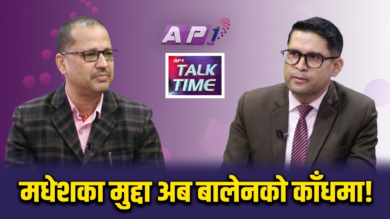 क्षेत्रीय दलहरुको ओैचित्यमा निर्वाचनले उठाएको 