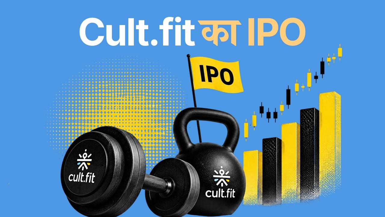 Inside Cult.fit&rsquo;s IPO | The Daily Brief Hindi