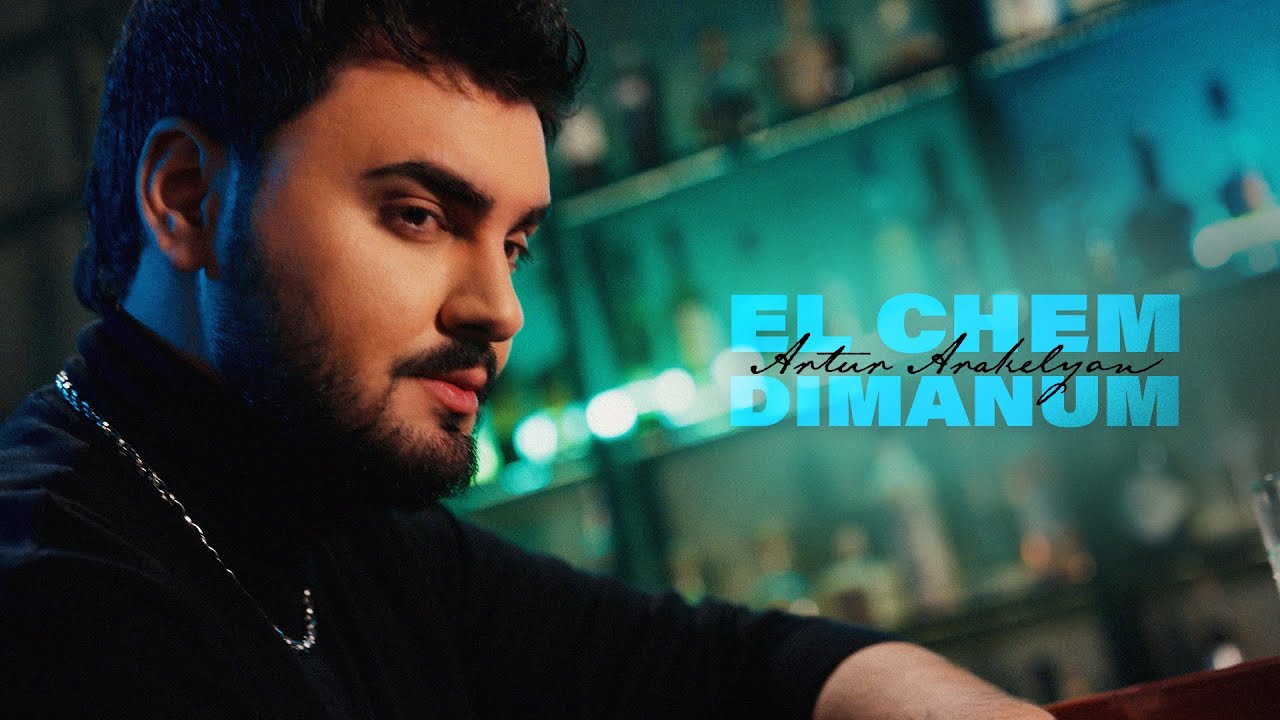 Artur Arakelyan - El Chem Dimanum