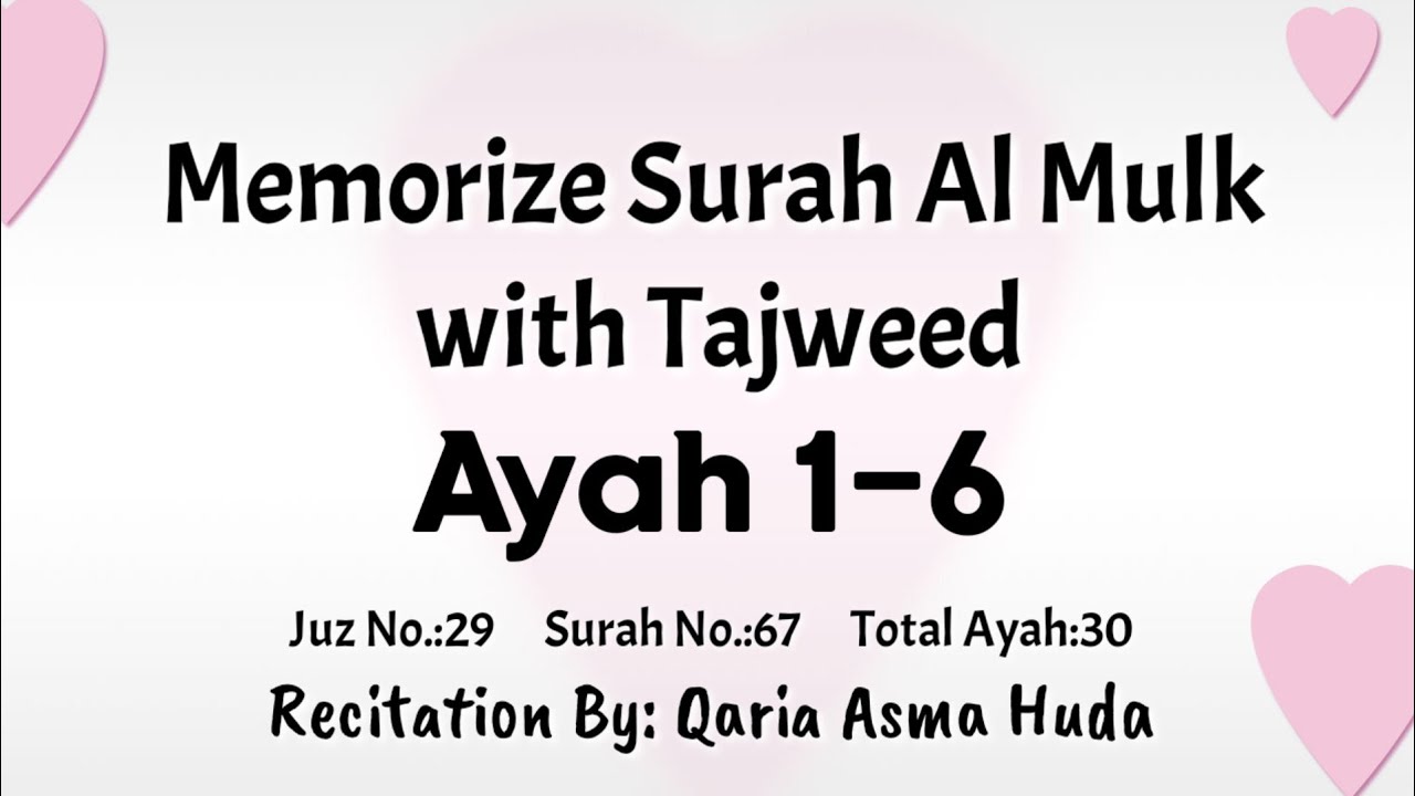 REVISE- SURAH AL MULK AYAH 1 to 6 WITH TAJWEED - Recited by Qaria Asma Huda - WhatsApp course