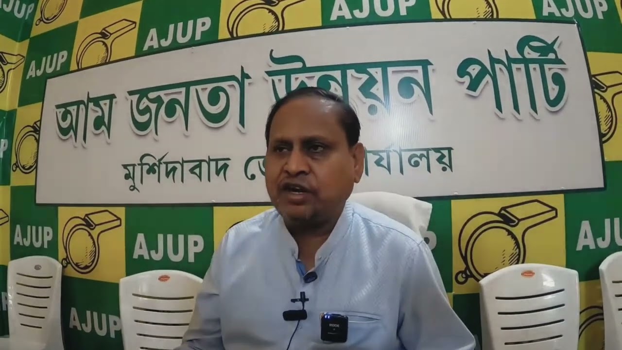 Humayun Kabir //  AJUP// Power Full LEDAR  