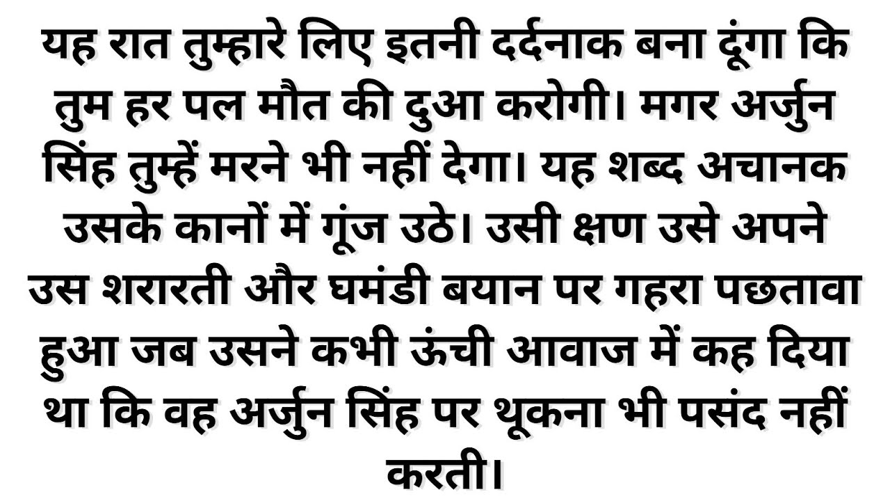 Suvichar | Emotional Heart Touching Story | Moral Story | Lessonble Story | Hindi kahani