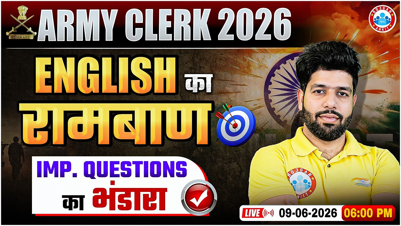 Army Clerk English Special Class | English Important Questions | English For Army Clerk By Anuj Sir