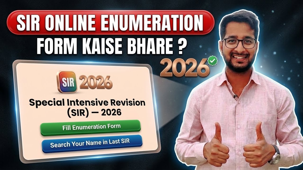 SIR Online Form Kaise Bhare | Online Enumeration Form Filling 2026 👍🏻