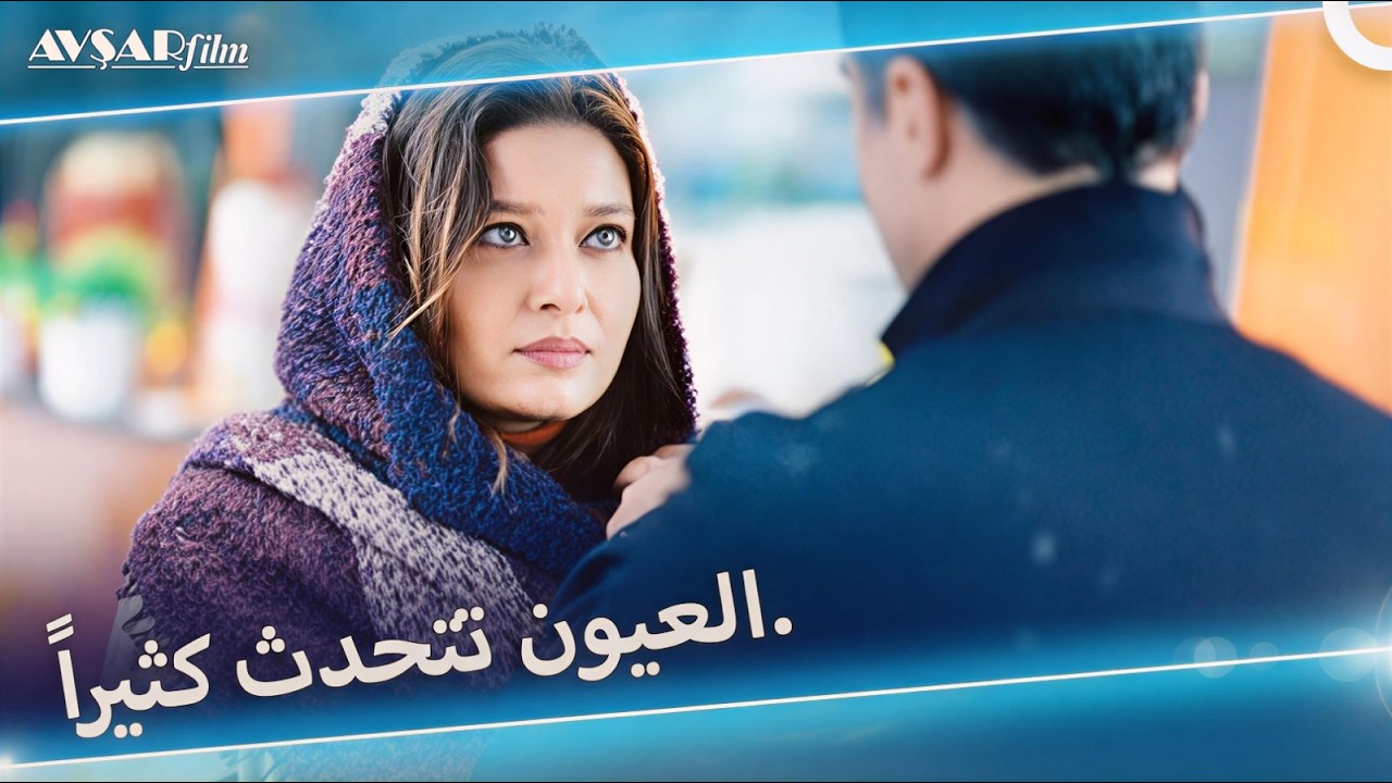أجمل مشاهد أوزجان دنيز | شاهد فيلمي 